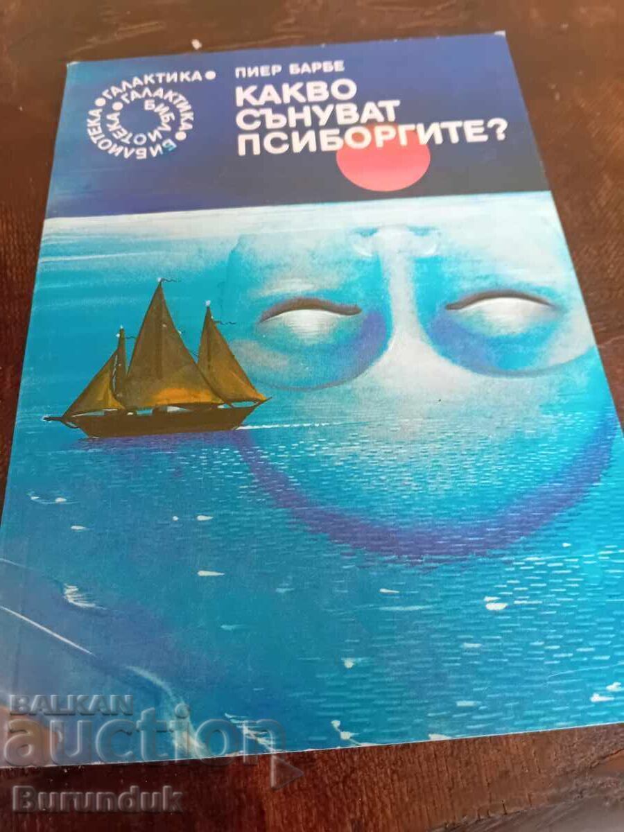 La ce visează psiborgii?