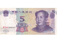 dioman - CHINA - 5 YUAN
