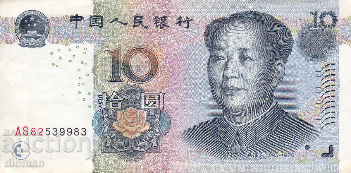 dioman - CHINA - 10 YUAN