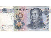 dioman - CHINA - 10 YUAN