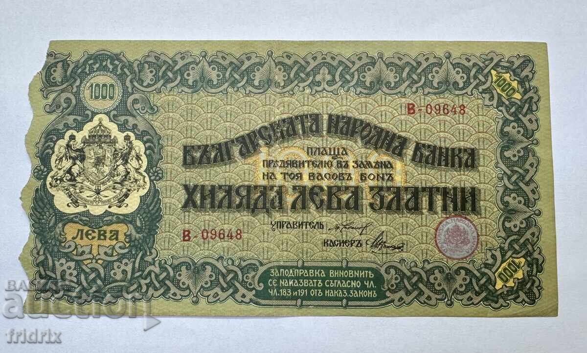 Bulgaria 1000 leva gold 1918 Cash bond with price 1000.00 BGN | € 511.29 Bulgaria 1000 leva gold 1918 Cash bond with price 1000.00 BGN | € 511.29