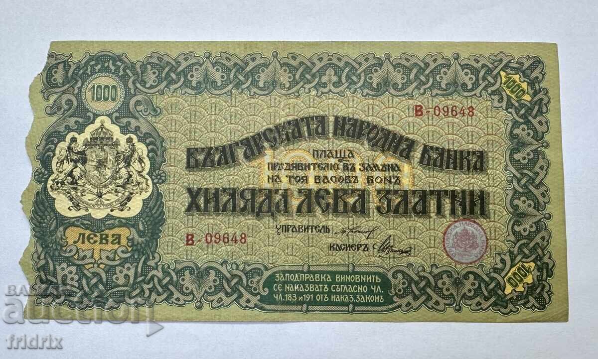 Bŭlgariya 1000 λέβα χρυσός 1918 Κασεμπόν Bulgaria 1000 λέβα με τιμή € 590.00 | 1153.94 BGN