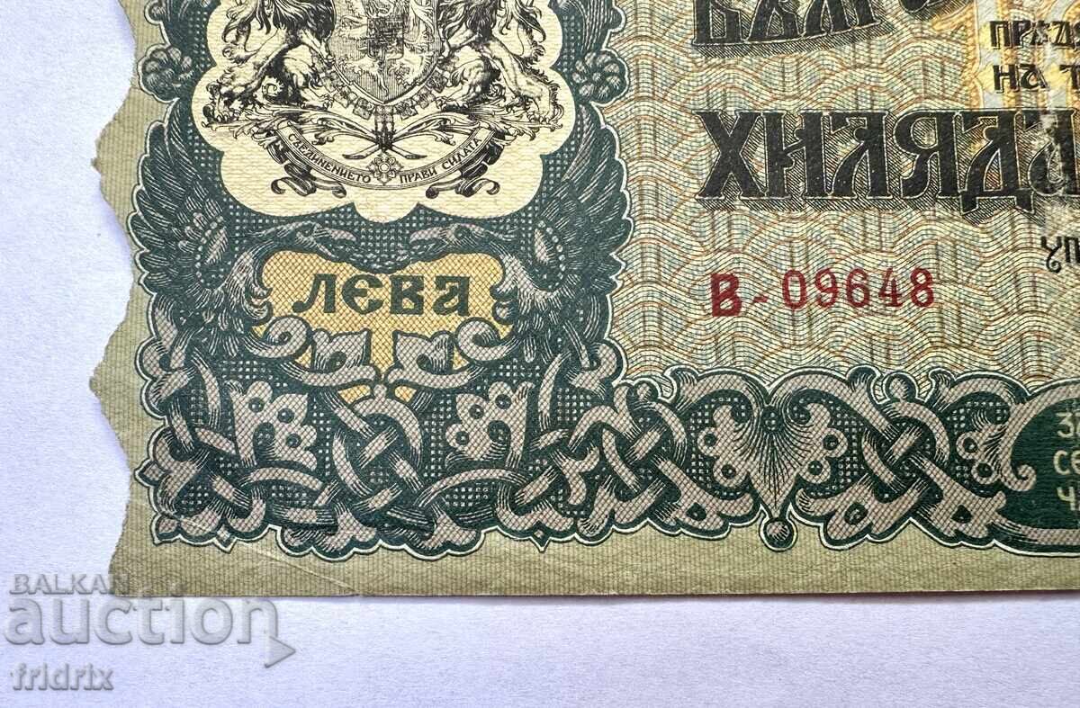 Delivery of Bulgaria 1000 leva gold 1918 Cash bond Delivery of Bulgaria 1000 leva gold 1918 Cash bond