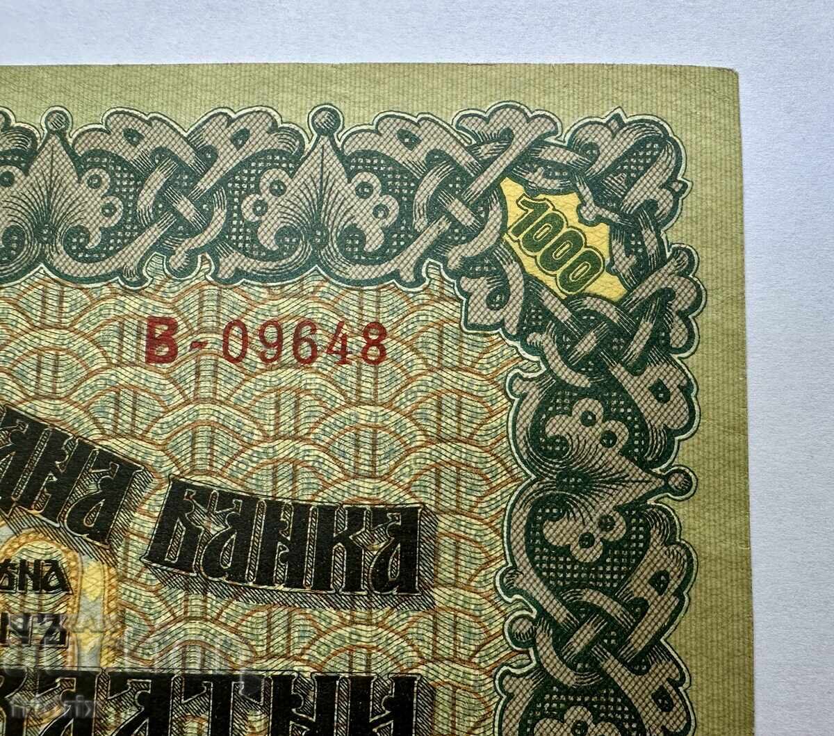 Bulgaria 1000 leva gold 1918 Cash bond - 6 Bulgaria 1000 leva gold 1918 Cash bond - 6