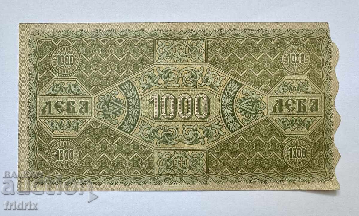 Bulgaria 1000 leva gold 1918 Cash bond - 7 Bulgaria 1000 leva gold 1918 Cash bond - 7