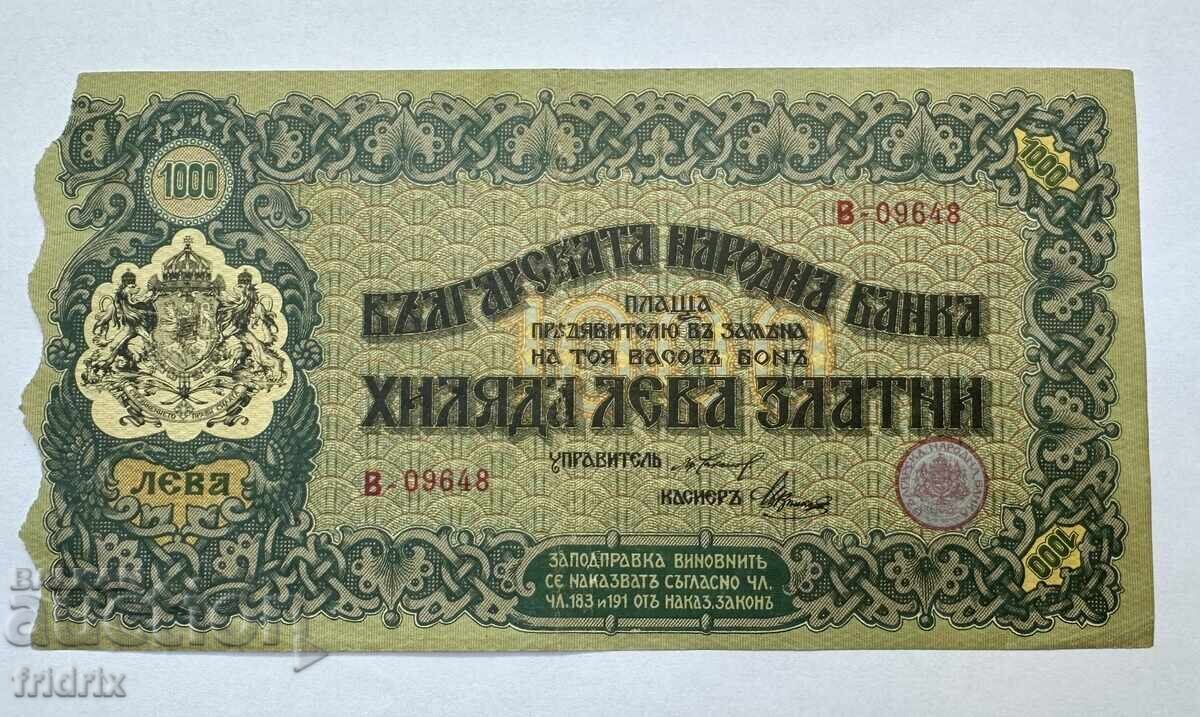 Bŭlgariya 1000 λέβα χρυσός 1918 Κασεμπόν Bulgaria 1000 λέβα