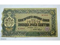 България 1000 лева злато 1918 Касов бон Bulgaria 1000 leva