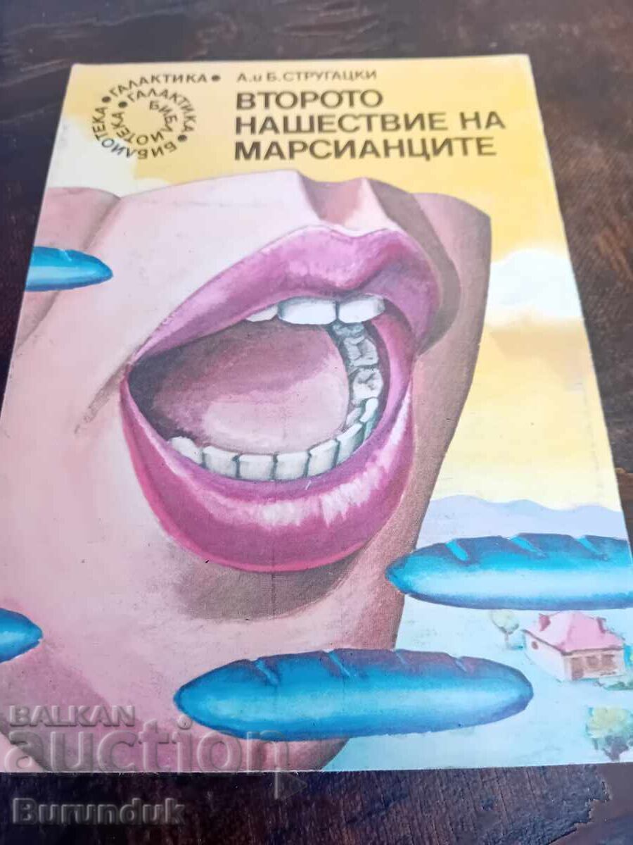 The Second Martian Invasion