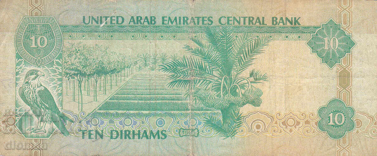 Dioman - UNITED ARAB EMIRATES - 10 DIRHAMS - 1995 with price 4.80 BGN | € 2.45