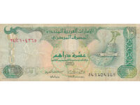 dioman - EMIRATELE ARABE UNITE - 10 DIRHAMI - 1995