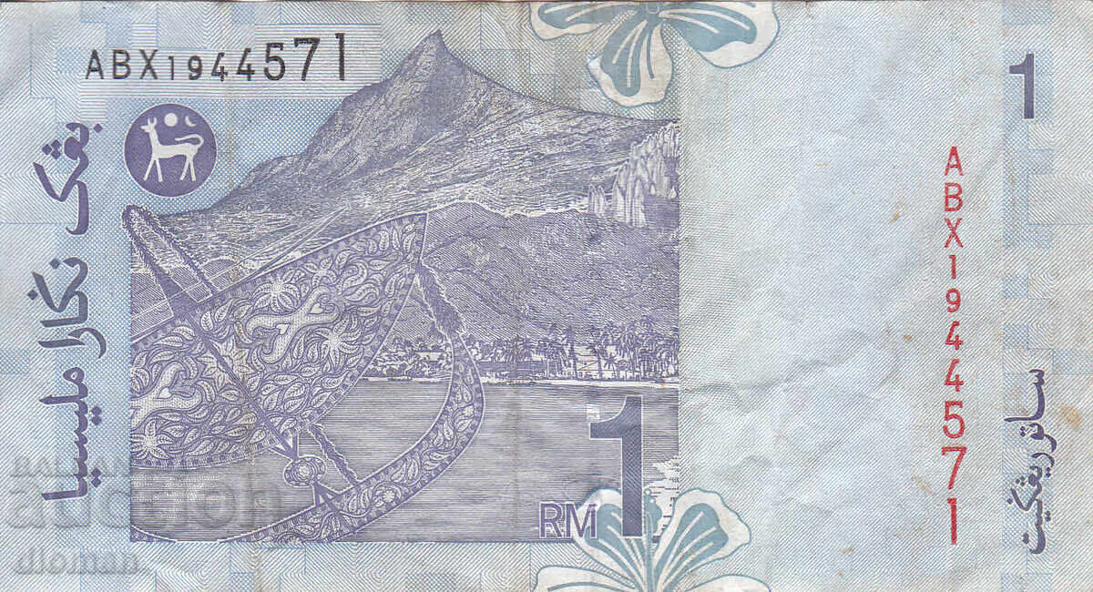 dioman - ΜΑΛΑΙΣΙΑ - 1 ΡΙΓΚΙΤ με τιμή 1.20 BGN | € 0.61