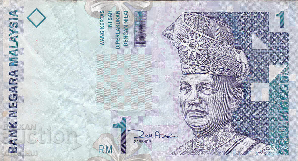 dioman - ΜΑΛΑΙΣΙΑ - 1 RINGGIT - 1998
