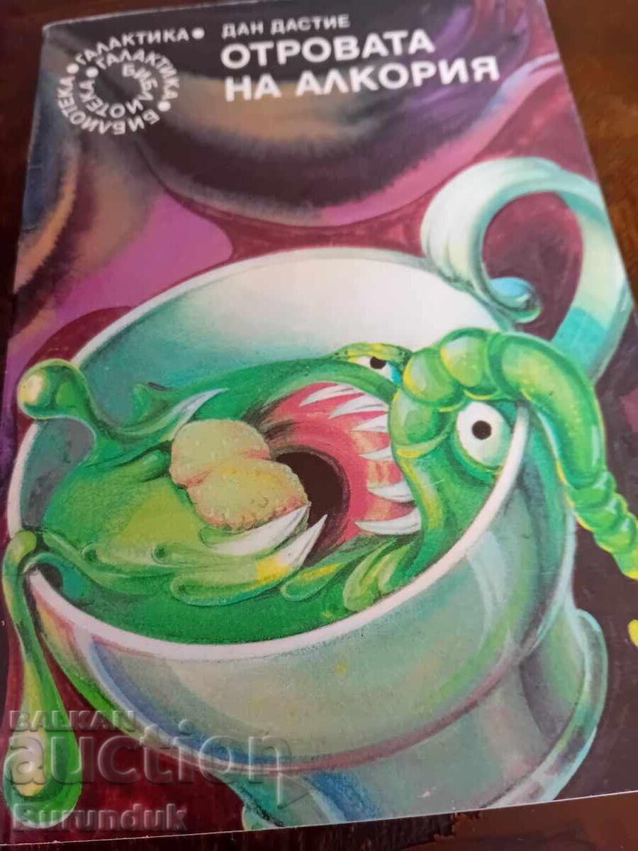 otrava lui Alcoria otrava lui Alcoria