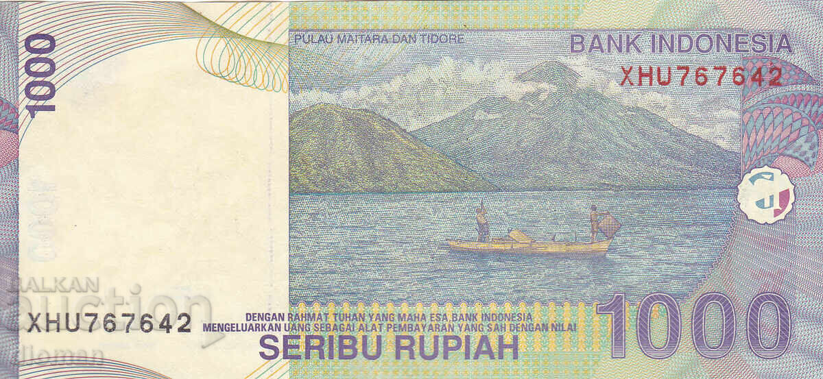 dioman - ИНДОНЕЗИЯ - 1000 РУПИИ с цена 1.00 лв. | € 0.51