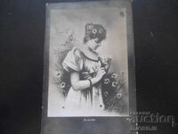 Carte poștală veche, Da sau Nu?