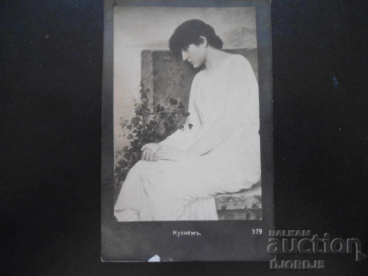 Old postcard, Longing