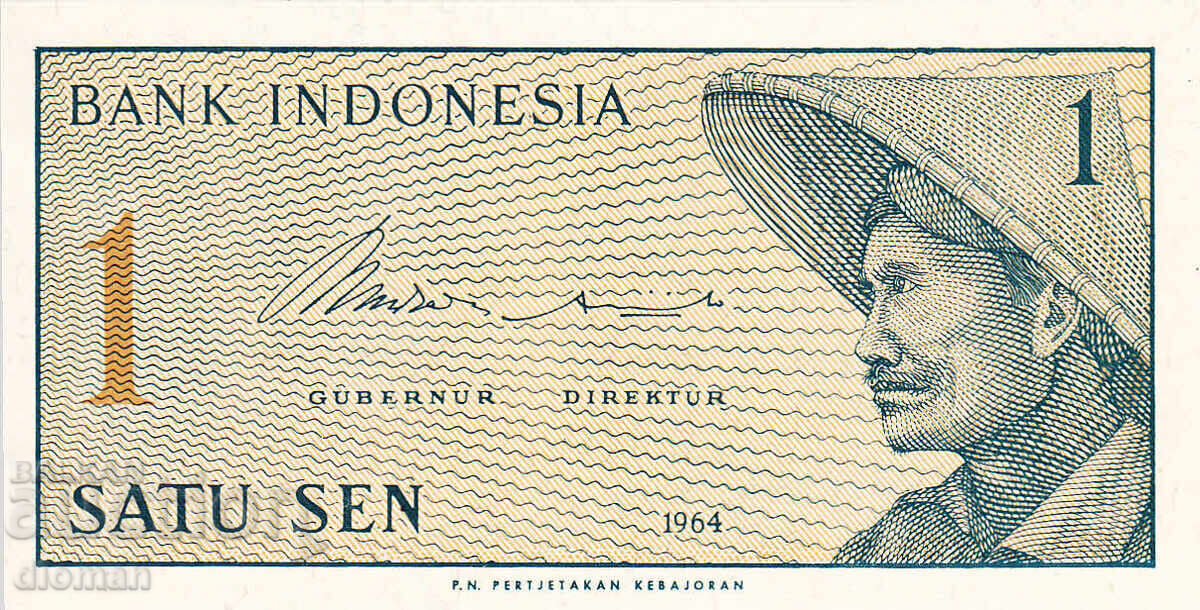 dioman - ΙΝΔΟΝΗΣΙΑ - 1 ΣΕΝ dioman - ΙΝΔΟΝΗΣΙΑ - 1 ΣΕΝ