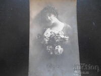 Carte poștală veche, 14.IV.1918, Sofia