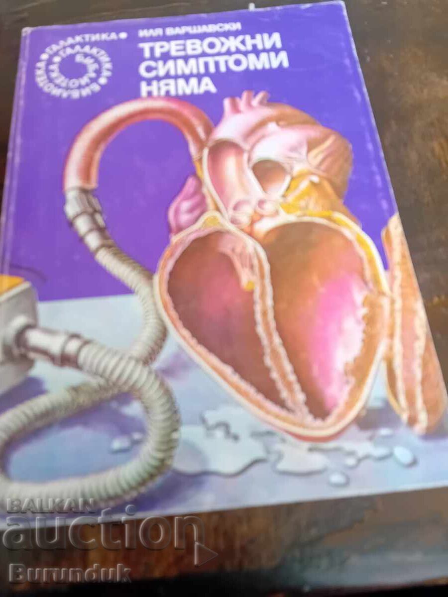 Nu prezintă simptome alarmante