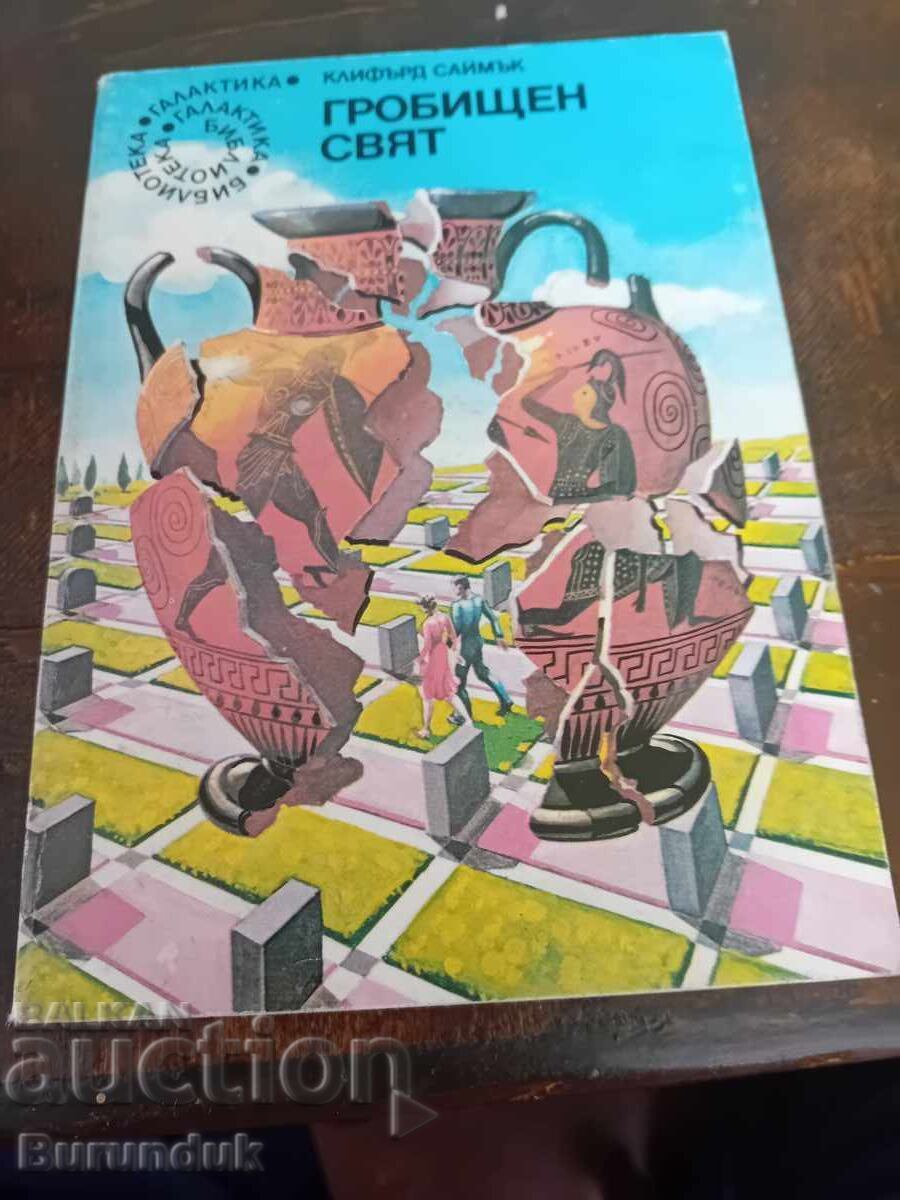 Cemetery world Cemetery world