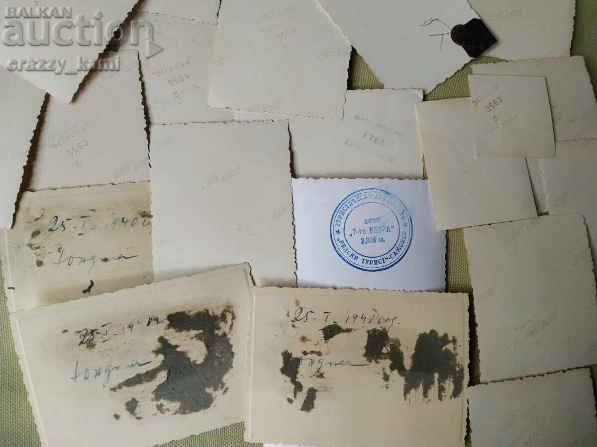 Παρτίδα μικρών φωτογραφιών Τσαμ Κορία, Σαμοκόβ, Ρίλα - 7 Παρτίδα μικρών φωτογραφιών Τσαμ Κορία, Σαμοκόβ, Ρίλα - 7