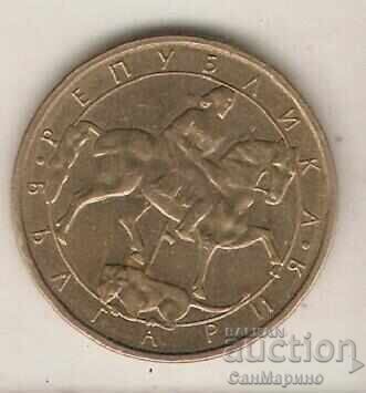 Bulgaria 2 Leva 1992, defect with price 9.90 BGN | € 5.06 Bulgaria 2 Leva 1992, defect with price 9.90 BGN | € 5.06