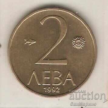 Bulgaria 2 Leva 1992, defect Bulgaria 2 Leva 1992, defect