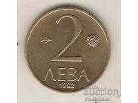 Bulgaria 2 Leva 1992, defect