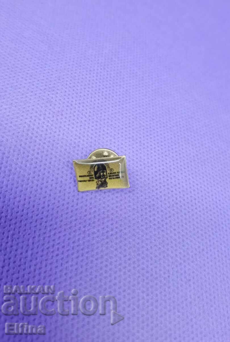 Emblemă "Baroul Stara Zagora" cu preț € 5.11 | 9.99 BGN