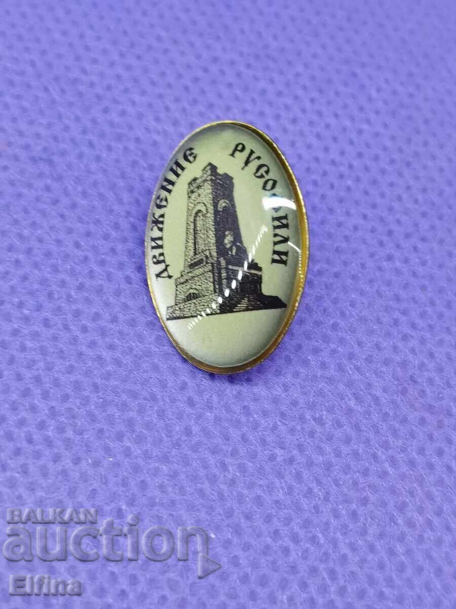 Licitație Ecuson "Mișcarea rusofilă"