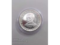 5 лева 1977 година  Петко Славейков