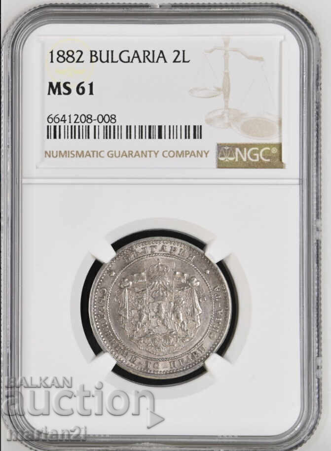 2 лева 1882 MS61