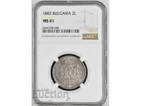 2 leva 1882 MS61