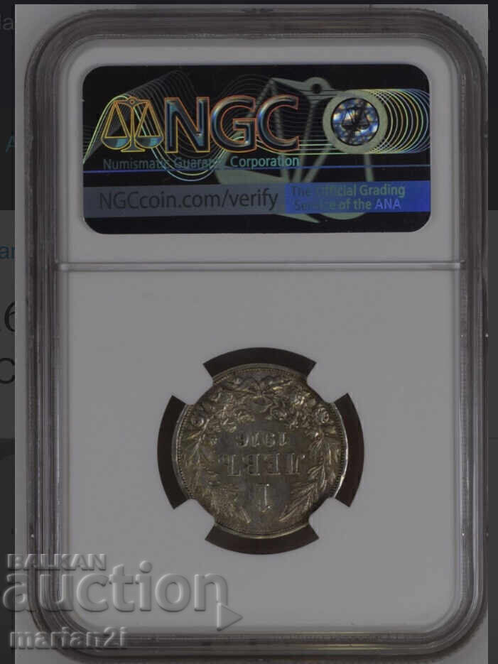 1 лев 1916 AU58 с цена € 11700.00 | 22883.21 лв.
