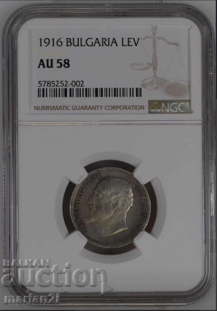 1 λέβα 1916 AU58 1 λέβα 1916 AU58