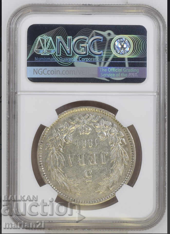 5 BGN 1884 AU55 cu preț € 3800.00 | 7432.15 BGN