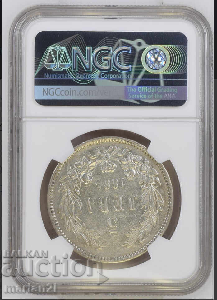 5 BGN 1884 AU55 cu preț € 3800.00 | 7432.18 BGN
