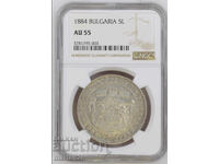 5 BGN 1884 AU55