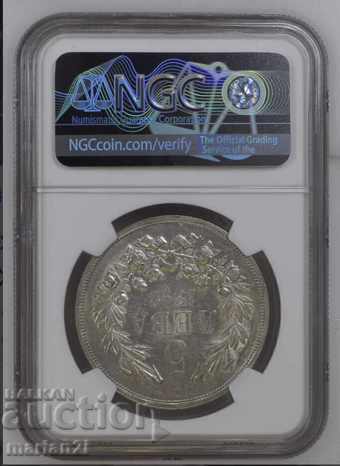 5 BGN 1892 AU58 με τιμή € 3300.00 | 6454.26 BGN