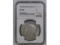 5 BGN 1892 AU58