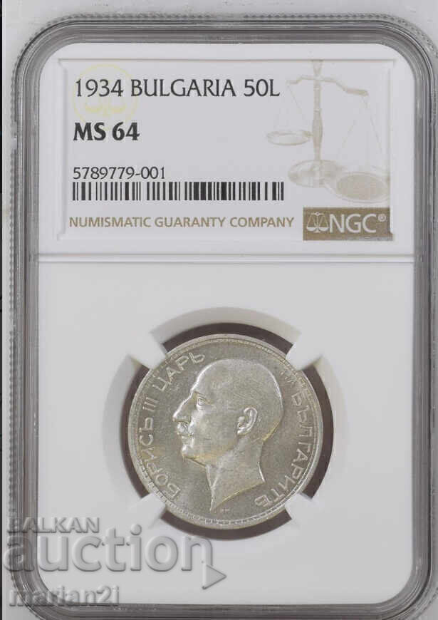 50 Leva 1934 MS64 50 Leva 1934 MS64