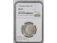 50 leva 1934 MS64