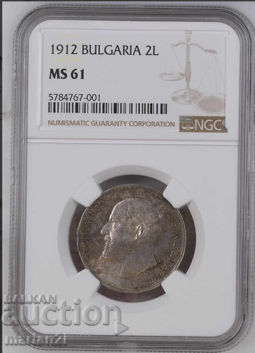2 lei 1912 MS-61