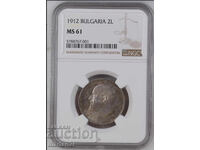 2 λέβα 1912 MS-61