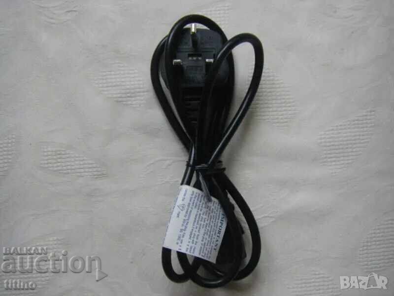 Захранващ кабел с английски щепсел и вграден предпазител 5 А