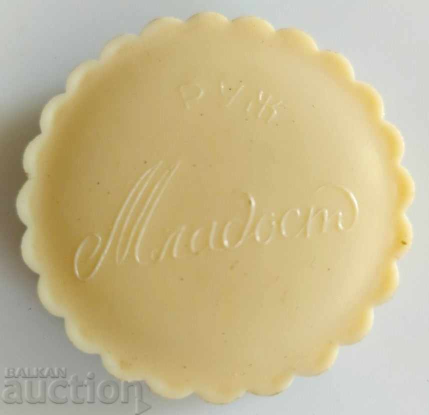 Damaged Bakelite Lipstick Case, Youth Fragrance, Empty Case with price 9.00 BGN | € 4.60 Damaged Bakelite Lipstick Case, Youth Fragrance, Empty Case with price 9.00 BGN | € 4.60