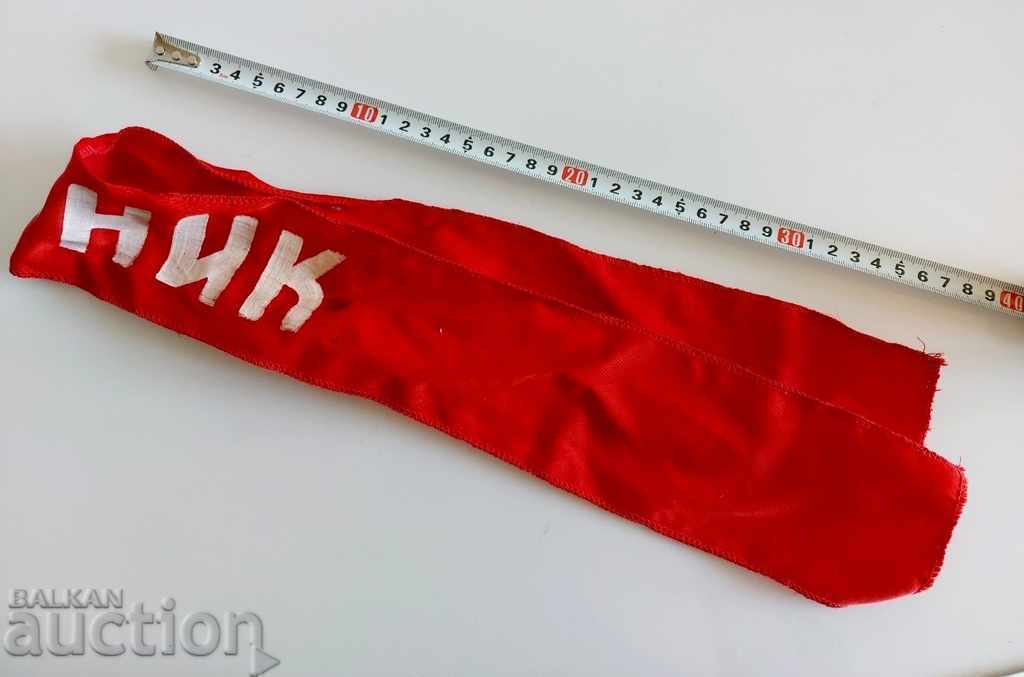 Δημοπρασία ΣΟΤΣ ΛΕΝΤΑ ΟΥΝΤΑΡΝΙΚ ΣΟΤΣΑ Δημοπρασία ΣΟΤΣ ΛΕΝΤΑ ΟΥΝΤΑΡΝΙΚ ΣΟΤΣΑ