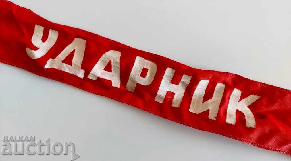 Παράδοση ΣΟΤΣ ΛΕΝΤΑ ΟΥΝΤΑΡΝΙΚ ΣΟΤΣΑ Παράδοση ΣΟΤΣ ΛΕΝΤΑ ΟΥΝΤΑΡΝΙΚ ΣΟΤΣΑ