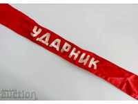 ΣΟΤΣ ΛΕΝΤΑ ΟΥΝΤΑΡΝΙΚ ΣΟΤΣΑ