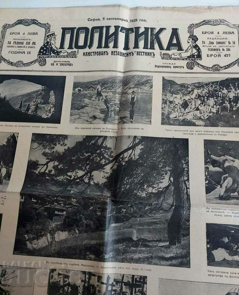 1929 ΠΟΛΙΤΙΚΟ ΠΕΡΙΟΔΙΚΟ ΕΙΚΟΝΟΓΡΑΦΗΜΕΝΗ ΕΦΗΜΕΡΙΔΑ ΑΡΙΘ. 457 με τιμή 15.00 BGN | € 7.67